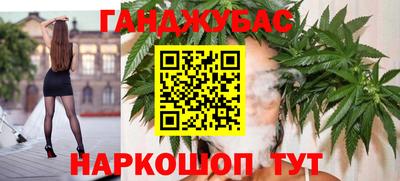 кокаин Апшеронск