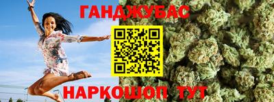 кокаин Апшеронск