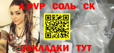 кокаин Апшеронск