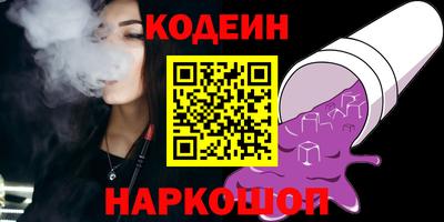 бошки Аргун