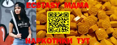 кокаин VHQ Апшеронск