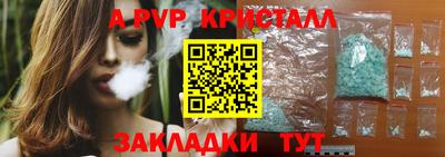 бошки Аргун
