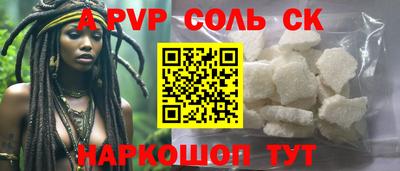 трава Апрелевка