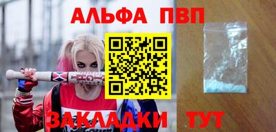 кокаин Апшеронск