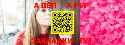 кокаин VHQ Апшеронск