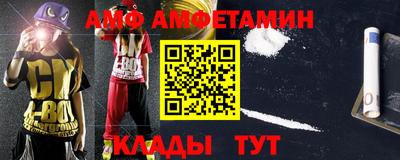 кокаин Апшеронск