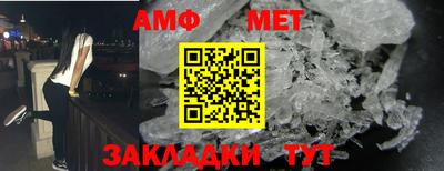 трава Апрелевка