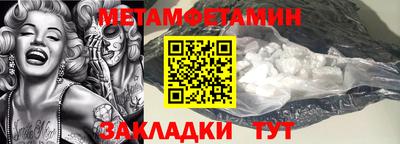 молекула духа Аргун