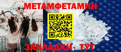 кокаин Апшеронск