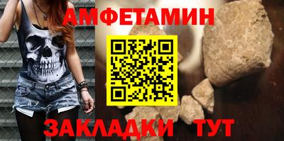 кокаин Апшеронск