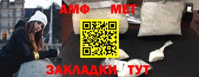 кокаин Апшеронск