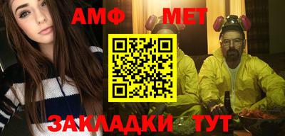 трава Апрелевка