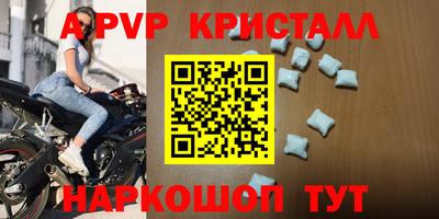 кокаин Апшеронск