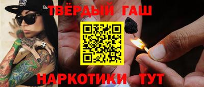 кокаин Апшеронск