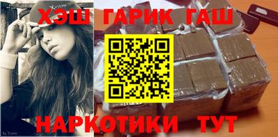 наркотики Апрелевка