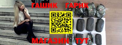 трава Апрелевка