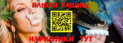 молекула духа Аргун