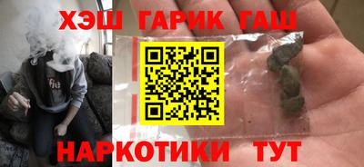 кокаин Апшеронск
