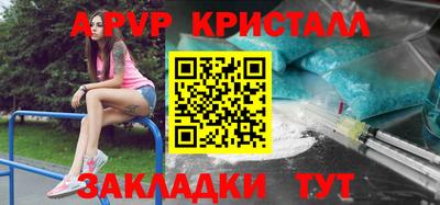 трава Апрелевка