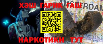 соль ск Бийск