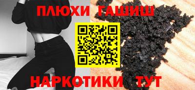 молекула духа Аргун