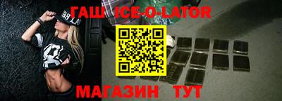 кокаин VHQ Апшеронск