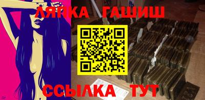 круглые Балаково