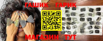 молекула духа Аргун