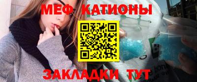 молекула духа Аргун