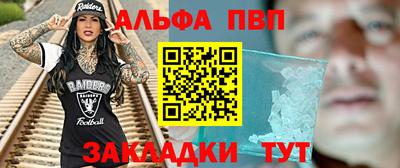 трава Апрелевка