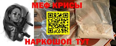 молекула духа Аргун