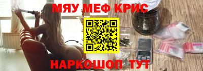 кокаин Апшеронск