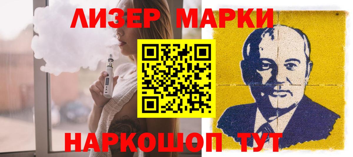 Лсд 25 экстази ecstasy  ЛСД экстази кислота  hydra как войти  Балашиха 