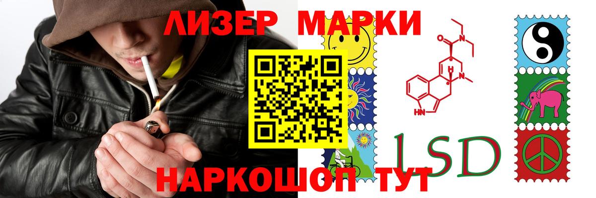 Балашиха  ЛСД экстази кислота  Вход с VPN  Лсд 25 экстази ecstasy 