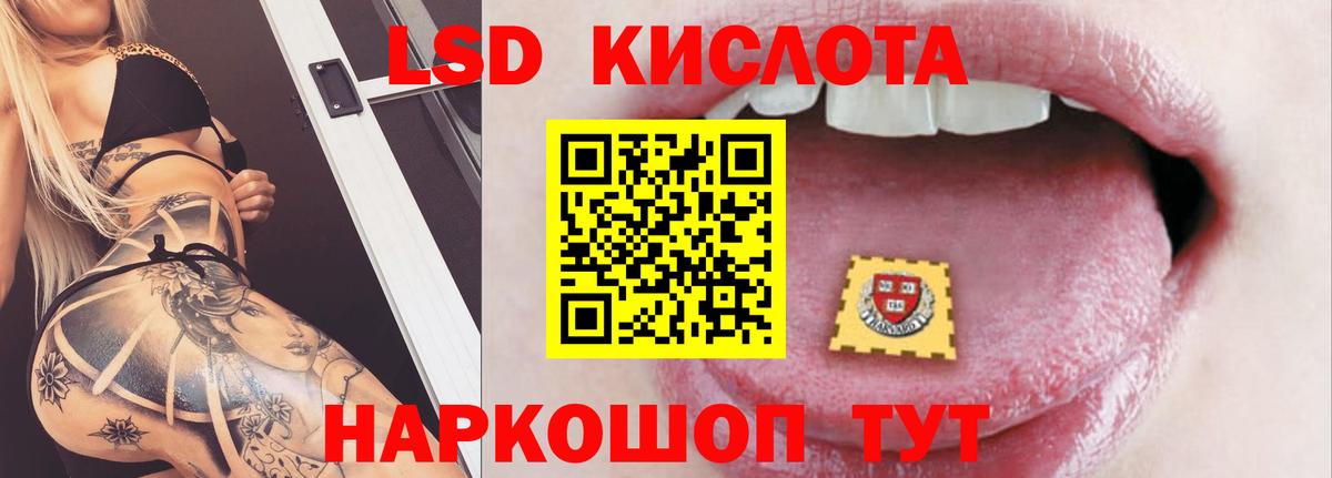 ЛСД экстази ecstasy Балашиха