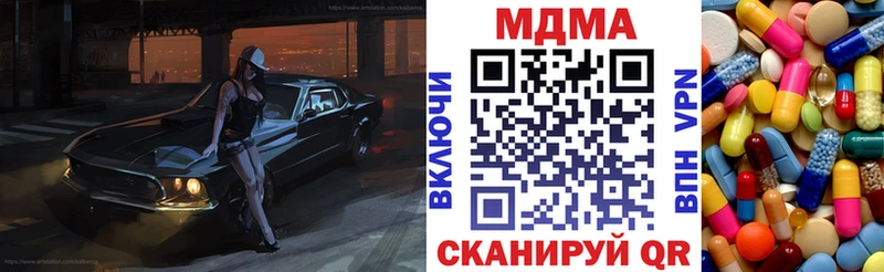 МДМА молли  Балашиха 