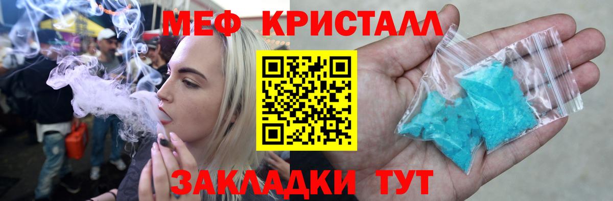 МЕФ  Балашиха
