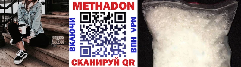 где найти наркотики  MEGA маркетплейс  МЕТАДОН мёд  Балашиха 