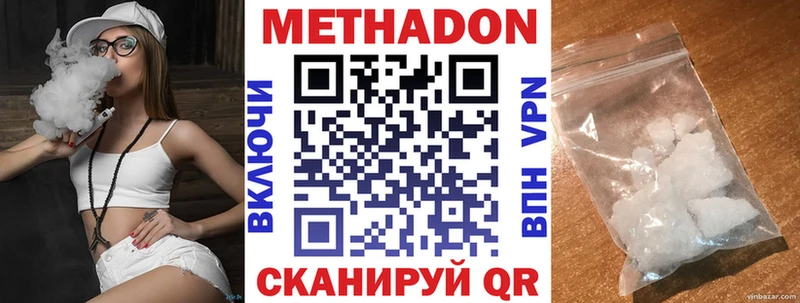 МЕТАДОН кристалл Балашиха