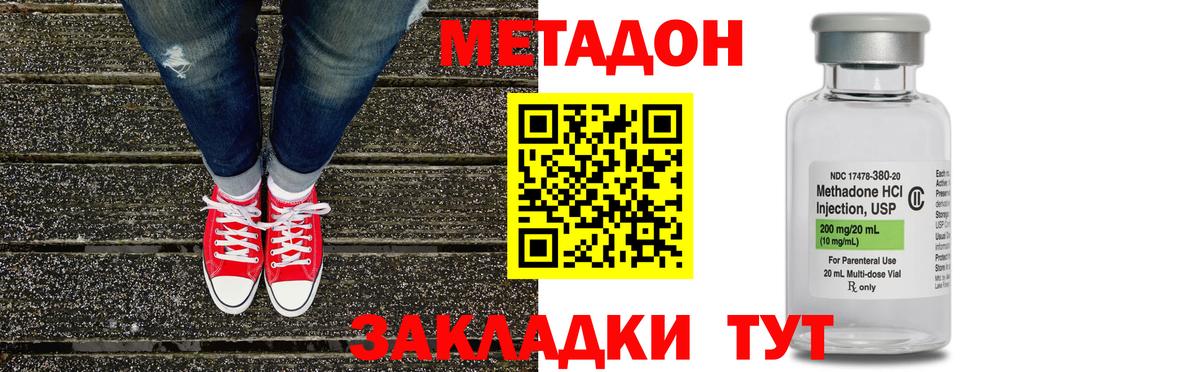 Метадон белоснежный  MEGA ссылки  Балашиха  Метадон белоснежный 