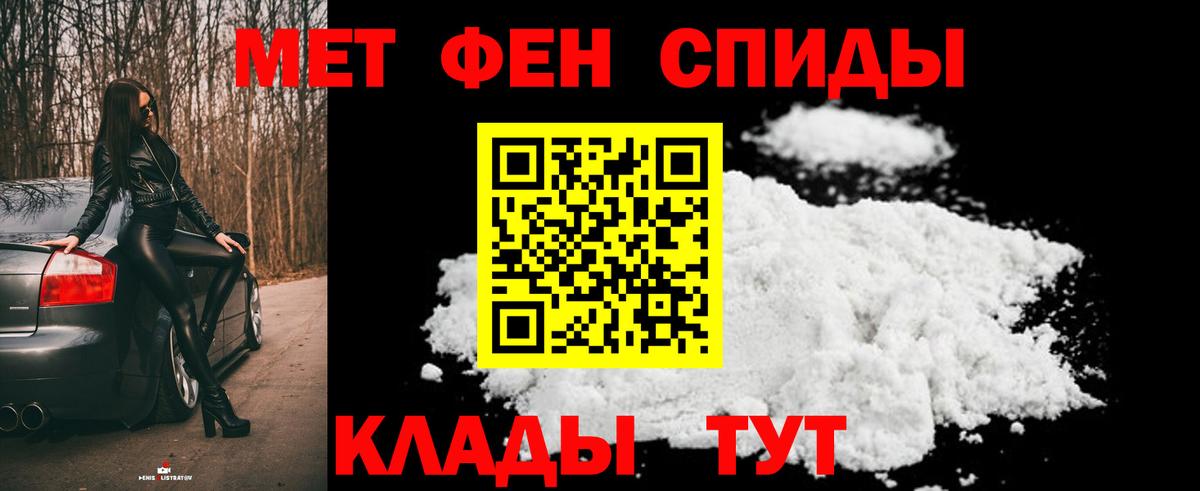 Alpha-PVP Балашиха