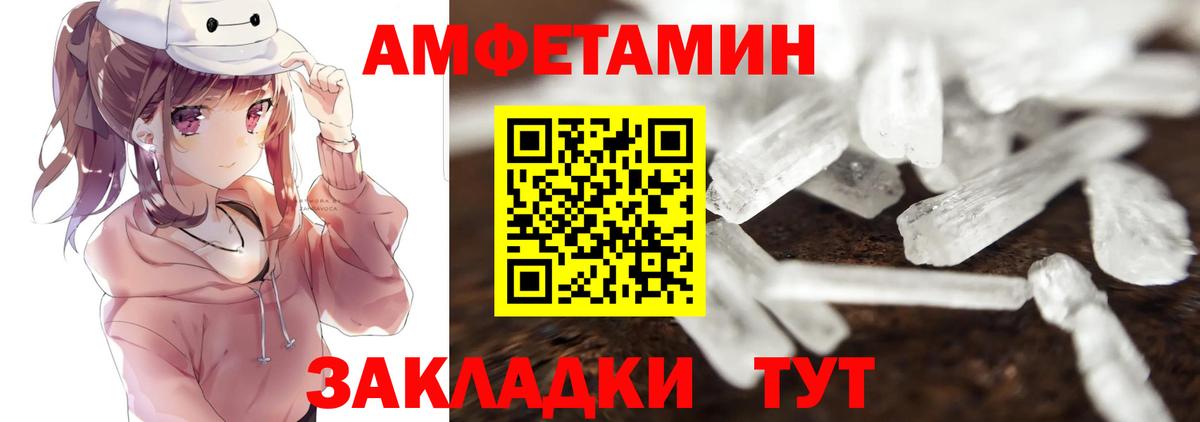 Метамфетамин Methamphetamine Балашиха