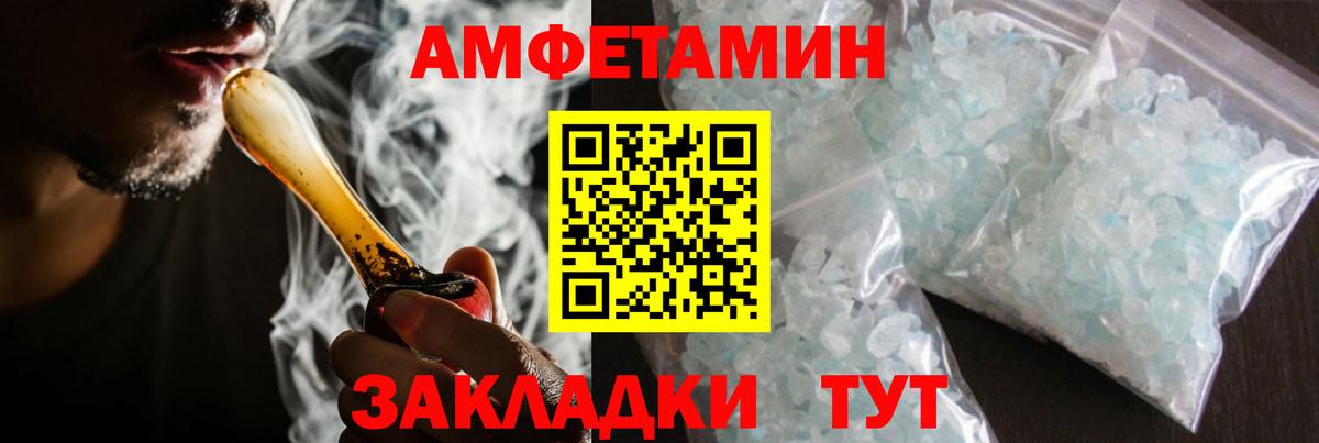 Балашиха  МЕТАМФЕТАМИН  Вход с VPN  МЕТАМФЕТАМИН винт 