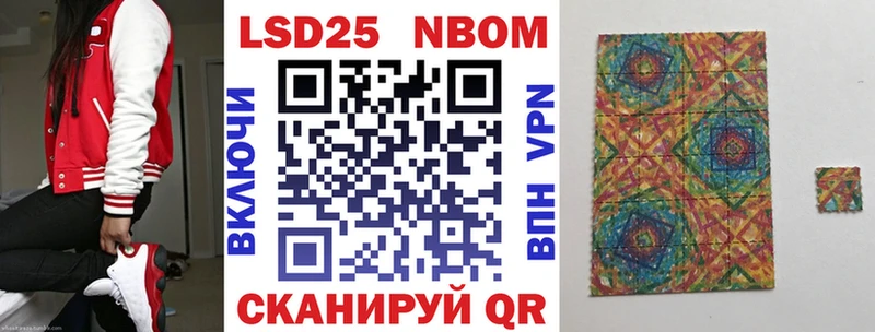 Наркотические марки 1500мкг  Балашиха 