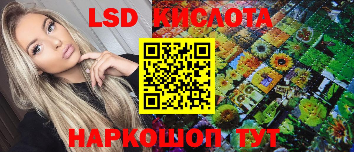 Марки NBOMe 1500мкг Балашиха