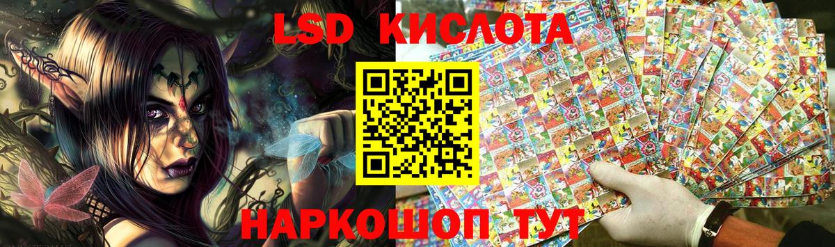 Марки N-bome 1500мкг Балашиха