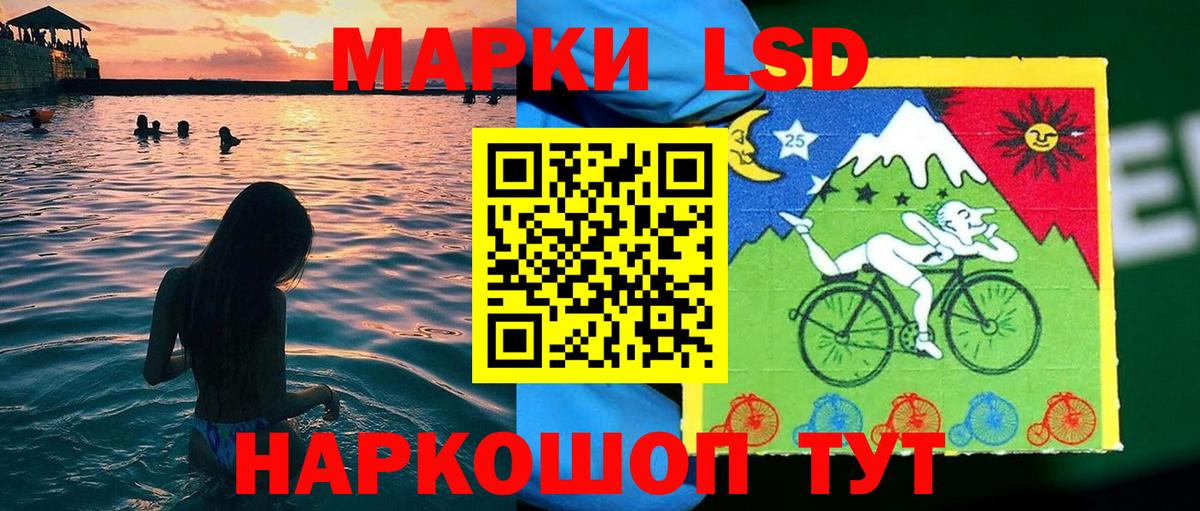 Балашиха  Марки N-bome 1,8мг  Марки N-bome  Марки N-bome 1,8мг  Вход с VPN 