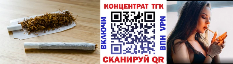 ТГК вейп с тгк  Балашиха 
