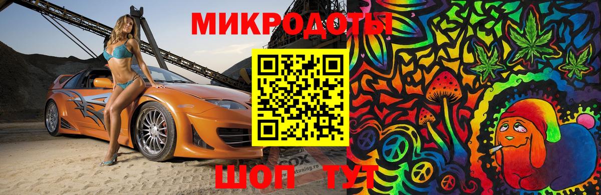 купить наркотик  Балашиха  Псилоцибиновые грибы GOLDEN TEACHER 