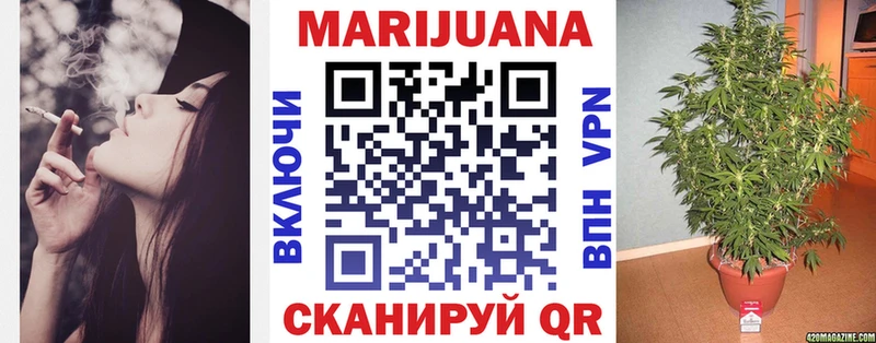 Бошки марихуана MAZAR  KRAKEN зеркало  Балашиха 